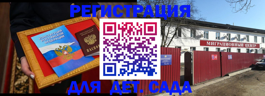 прописка поиск в Костомукше