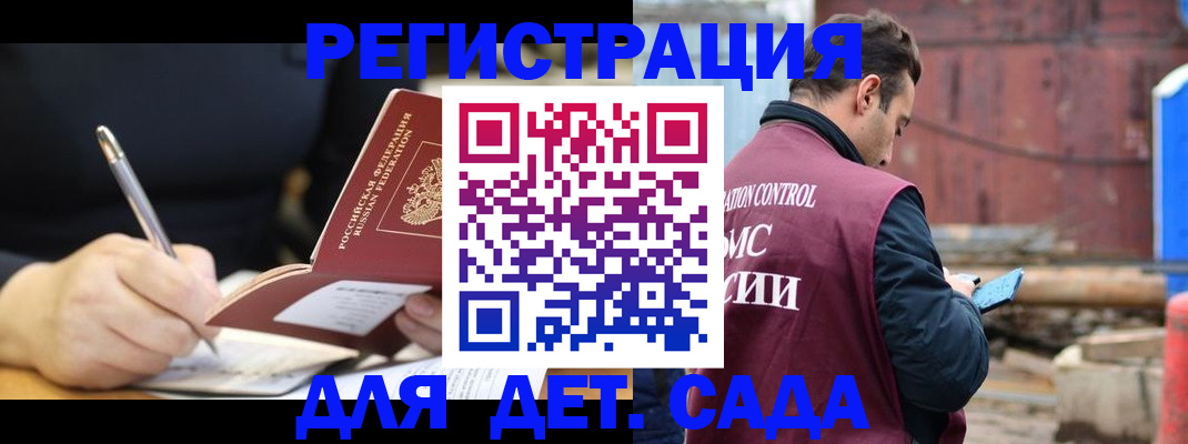 прописка для кредита в Костомукше